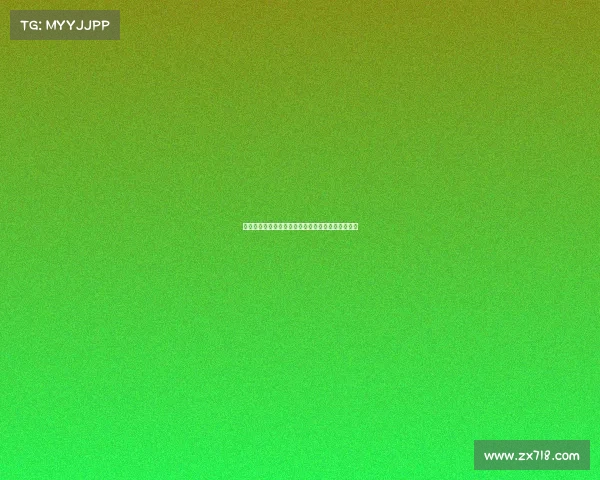 米兰持续关注霍伊伦计划租借后可选择买断引发讨论