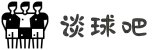 谈球吧(中国) - 官方网站